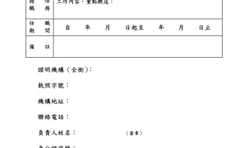 制川乌的性味归经与作用-中药制川乌图片网—知名的制川乌药材图片网站,分享中药川乌图片知识